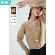 Yinman V-neck cardigan sweater womens autumn 2021 New thin loose shoulder knitted jacket long sleeve Joker