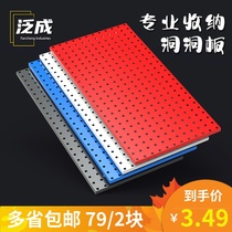 Cave plate holder square hole tool hanging board adhesive hook hardware accessories storage rack baking Dyson wall display rack