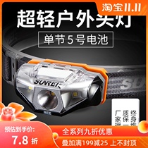 Hills Sharp LED headlight ultra-light waterproof 5 battery portable outdoor camping night running hiking CREE
