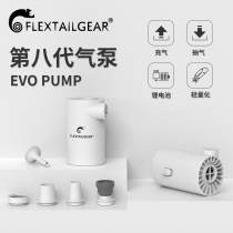 flextailgear fish tail portable electric air pump household air mattress camping inflatable inflatable boat
