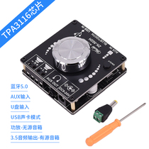 HIFI TPA3116 stereo Bluetooth digital power amplifier motherboard 12v old power amplifier to change Bluetooth receiver module