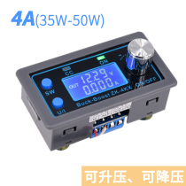 dcdc Adjustable DC regulated power supply module 5V12V24v Solar charging constant voltage constant current boost step-down