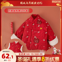 Boys pay New Years call service cotton Chinese style childrens Chinese New Year serve winter Tang suit New Year festive age baby clothes childrens clothing