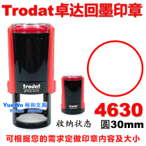 Original trodat Zhuoda Back Ink Seal Flip Bucket Printing 4630 Round Diameter 30mm