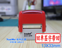 Two Trodat Universal ink return stamps Trodat ink return stamps Return order signature back 13*33mm