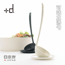 D Japanese imported standing spoon long handle high temperature resistant hot pot spoon porridge rice spoon household large soup porridge spoon