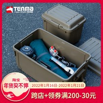 Tenma Tianma outdoor camping storage box tent storage box storage box large wheeled car finishing box