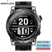 NORTH EDGE outdoor sports watch CROSSFIT3 satellite altitude air pressure heart rate blood oxygen running watch