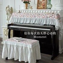 American Piano Hood Half Hood Au Style Upscale New Piano Towel Full Hood Dust-Proof Piano Bench Cover Piano Bougeb