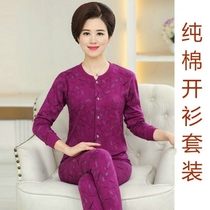 Middle-aged and elderly autumn clothes autumn pants womens trendy cardigan suit comfortable plus size placket loose mom thermal underwear