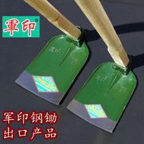 Military printing all-steel digging winter bamboo shoots