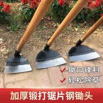 Agricultural long-handled saw blade steel head hoeing artifact planing ground weeding hoe all-steel thickened agricultural tools graying ash digging soil vegetables