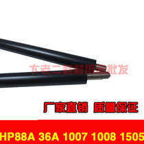 Suitable for HP88A HP36A charging roller HP1007 HP1008 charging roller HP1505 charging roller plus Black