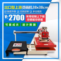 Pneumatic upper sliding hot stamping machine 3838cm thermal transfer stamping machine automatic embossing hot drill T-shirt clothing factory dedicated