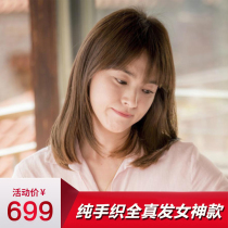 Real hair wig Female long straight hair Invisible incognito female bobo head wig Real hair wig set Real hair hand woven hair