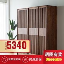 Nordic full solid wood sliding door wardrobe North American black walnut sliding door large wardrobe Japanese simple storage cabinet