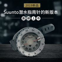 SUUNTO SK-8 Diving North Compass Compass Precise scale Rubber band belt made in Finland
