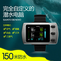Finland SUUNTO EON STEEL color screen diving computer watch charging Chinese version spot