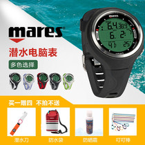 Italian MARES SMART professional diving computer table computer diving equipped with water lung free diving watch