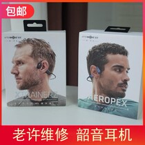 Repair Shaoyin bone conduction headset as600 650 660 800 accessories Fracture unit motherboard