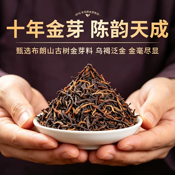 陈皮普洱茶礼-陈皮普洱茶礼促销价格、陈皮普洱茶礼品牌- 淘宝