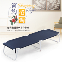 Reinforced folding bed lunch rest bed folding chair midday bed office bed temporary extra bed recliner escort bed for many provinces