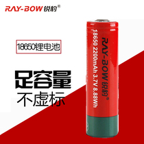 Rui Leopard 18650 Battery 26650 Factory Direct Large Capacity Outdoor Light Flashlight Home Radio Accessories
