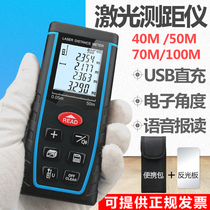 Smart selection handheld laser rangefinder measuring room meter distance measuring instrument indoor decoration electronic ruler laser ruler