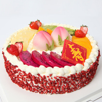 (Second issue)Dan Xiang cake coupon e-coupon 14-inch old man birthday cake official face value of 309 yuan