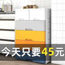 Multi-layer plastic drawer storage cabinet save space locker baby wardrobe baby clothes toy finishing