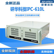 Advantech 610 industrial computer AIMB-706VG original core i78700i5-8500CPU supports win10 series