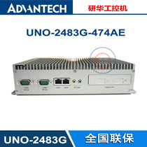Yanhua UNO-2483G-474AE fanless Core i7-4650U industrial computer integrated 4 network port 8G memory