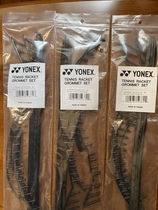 2021 yonex vcore 9598100 tennis racket tube