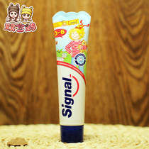 Germany Signal Childrens sugar-free anti-caries Edible baby teeth Toothpaste 50ml spot 1-6 years old