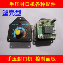 Hand pressure sealing machine control panel molded case 100-400mm circuit board other accessories