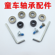 Child Scooter Kinker Twist Car Dry Skate 608z Bearing Swing Three-wheeled Scissor Car Flash Front And Rear Wheel Accessories