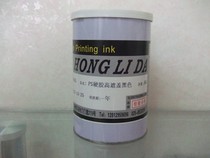 Plastic screen printing ink PSPCABS Acrylic hard glue screen printing ink black 1 kg