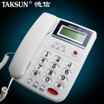 DXN D006 caller ID telephone Home office Classic generous special hotel hotel landline