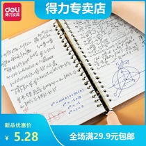 HA 560 HB 560 Live Page This Short Notepad Student 60 Notebook Coils This Diary