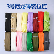 No.3 quilt cover zipper long color 400 code a roll zipper quilt cover long zipper household nylon zipper accessories