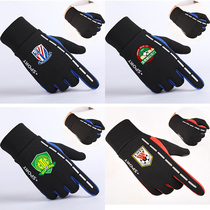 Super League Fans Supplies Peripheral Gifts Customized Evergrande Shenhua Luneng Jianye Guoan Football Training Anti-skid Gloves