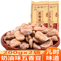 Cool Xin cream five-spice beans Specialty broad beans Leisure snacks Snacks Beans Wine vegetables fennel beans