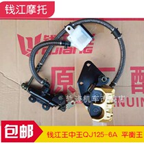 Qianjiang Motorcycle QJ125-6A 125 Wang Zhongwang rear brake upper pump lower pump rear liquid upper pump rear disc brake pump