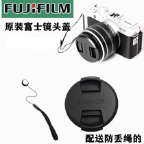 Fuji XT4 XM1 XE2 XE3 XT30 micro single camera 16-50 18-55mm new lens cover 58mm