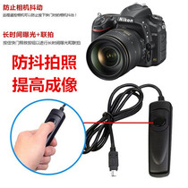 Nikon D7200D7100 D7000 D5500D90D610 SLR camera DC2 wire control shutter cable remote control