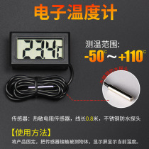 Fish Tank Aquarium electronic thermometer digital digital display thermometer high precision probe aquarium temperature gauge