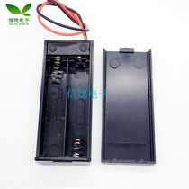 With cover 7 two sections and 2 sections with cover battery box with switch