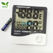 HTC-1 high precision large screen indoor electronic thermometer hygrometer with alarm clock