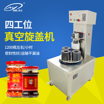 Automatic vacuum capping machine capping machine glass bottle sealing machine capping machine Old Godmother vacuum capping machine factory