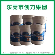Aussie ABS fine aluminum screen printing ink Australian star fine pad printing ink environmental protection ink